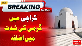 Weather Updates | Heat Intensity Increases in Karachi | Hum News