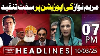 Hum News Headlines Today 7 PM | Maryam Nawaz Harsh Statement About Opposition