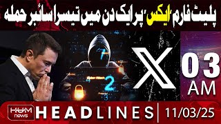 Third Major Cyber Attack on Platform 'X' in One Day | Headline 3AM