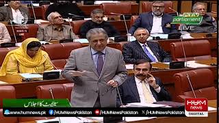 🔴LIVE: Federal Minister Azam Nazeer Tarar Speech | Hum News