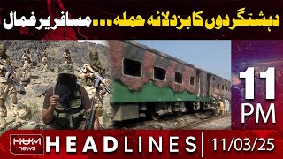 Hum News Headlines Today 11 PM |Pakistan Train Hijack | Baloch militants hijack Jaffar Express