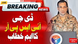 DG ISPR's Huge Statement | Jaffer Express Attack | Hum News