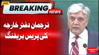 Press Briefing by the Foreign Office Spokesperson | Hum News