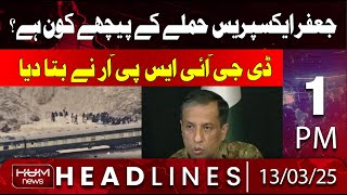 Hum News Headlines 1 PM | DG ISPR's Big Statement on Jaffar Express Train Incident