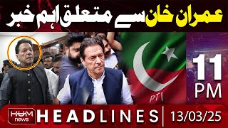 Hum News Headlines Today 11 PM | Big News Regarding Imran Khan and PTI