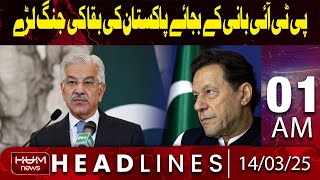 PTI Should Fight for Pakistan's Instead of Its Founder | Headline 01AM