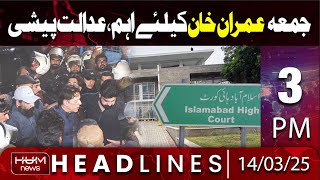 Hum News Headlines 3 PM | Islamabad High Court Orders to Present Imran khan at 3 PM