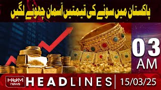 Gold Prices Reach Record Highs | Headline 3AM