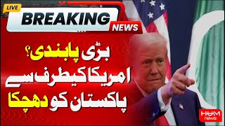Bad News for Pakistani Citizens | Pakistan Among 43 Nations In Trump’s Possible Travel Ban List