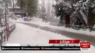 🔴LIVE: Federal Information Minister Press Conference | Hum News