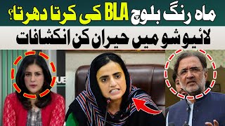 Mahrang Baloch BLA Ki Karta Dharta ? | Qamar Zaman Kaira | Hum News