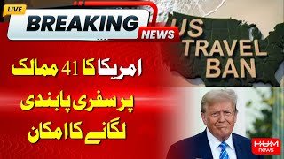 Breaking News : US likely to Impose Travel Ban on 41 Countries | Hum News