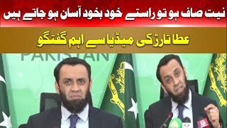 Atta Tarar's Important Conversation with the Media | Hum News