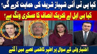 Athar Kazmi Gets Angry Over Ikhtiar Wali's Question