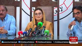 🔴LIVE: Information Minister Punjab Uzma Zahid Bukhari Media Talk | Hum News