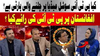 Is PTI a Social Media-Driven Party?