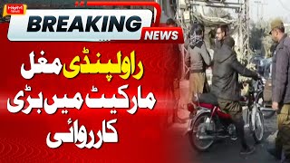 Big Operation In Rawalpindi Mughal Market | Hum News