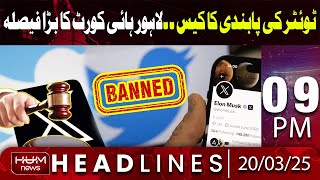 Hum News Headlines Today 09 PM | Lahore High Court Big Action Against X Banned In Pakistan