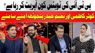 Kousar Kazmi and Naeem Haider Panjotha Clash in a Heated Debate
