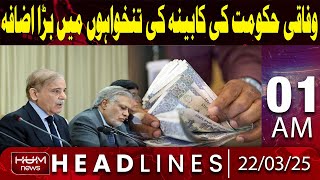 Federal Cabinet Ministers Get a Huge Salary Boost | Headline 01AM