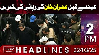 Hum News Headlines 2 PM | Imran Khan Release News before Eid-ul-Fitr | Adiala Jail News