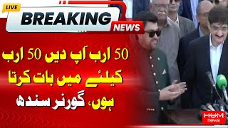 Breaking News | Governor and CM Sindh Important Press Talk | Hum News
