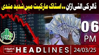Hum News Headlines | Dollar Ki Ulti Uraan | 06 PM