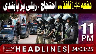 Hum News Headlines Today 11 PM | Section 144 Imposed In Karachi