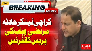 🔴LIVE:Mayor Karachi Murtaza Wahab Press Conference | Hum News