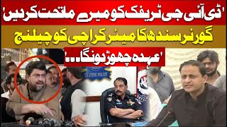 Kamran Tessori Challenge Mayor Karachi | Dumper Accident Karachi | Karachi traffic accident