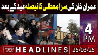 Hum News Headlines 4 PM | Imran Khan Case hearing After EID | Adiala Jail News