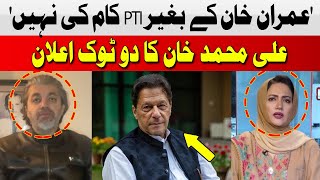 Imran Khan Kay Baghir PTI Kam Ki Nahi | Ali Muhammad Khan | Hum News
