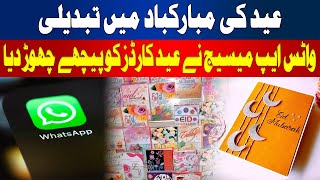 Eid Card Tradition Ends as WhatsApp Messages Take Over
