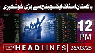 Hum News Headline 12 PM | Great News From Pakistan Stock Exchange