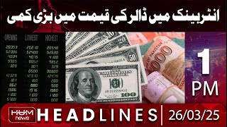 Hum News Headline 1 PM | Big Drop in Dollar Price in Interbank