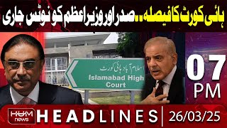 Hum News Headlines Today 07 PM | IHC issues notice to PM, president over Delay in CEC’s appointment