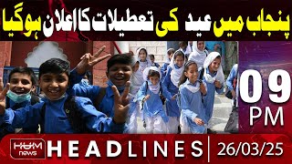 Hum News Headlines Today 09 PM | Eid-ul-Fitr 2025 | School Holidays Announced
