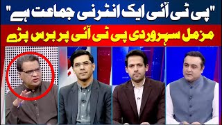 Muzammil Suhrawardy Lashes out at PTI | HUM DEKHEN GEY with Mansoor Ali Khan