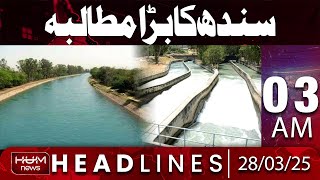 Hum News Headlines 03 AM | Sindh's Big Demand Over Canal Issue