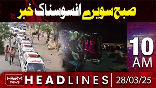 Hum News Headlines 10 AM | Five killed, 30 injured as bus overturns near Chakwal