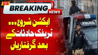 Shahrahe Faisal Accident | Court Orders to Arrest the Driver | Breaking