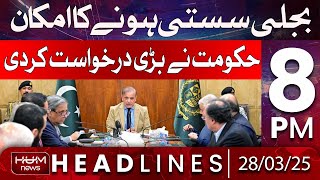 Hum News Headlines 8 PM | Govt in Action | Big Relief in Electricity Rates Expected