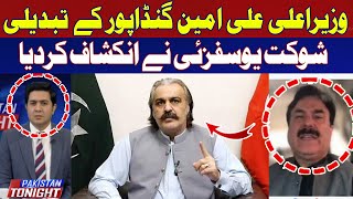 Chief Minister Ali Amin Gandapur's Replacement | Shaukat Yousafzai | Hum News