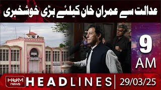 Hum News Headline 9 AM | Big Good News for Imran Khan From the Court