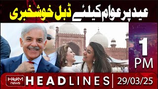 Hum News Headline 1 PM | Good News for Pakistan on EID | PM Shahbaz Sharif