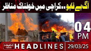 Hum News Headlines | Fire In Karachi | 04 PM