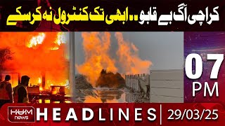 Hum News Headlines | Karachi Fire Became unstop-able | 07 PM