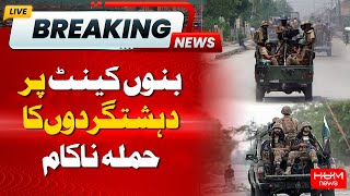 Big Breaking | Reports of Attack on Bannu Cantt; security forces retaliate | Hum News