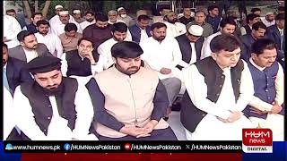 🔴Live-Lahore: Eid al-Fitr Prayers | Hum News