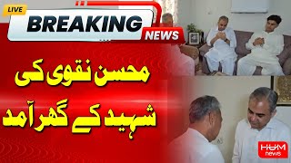 Mohsin Naqvi's Visit to the Martyr's House | Breaking News | Hum News